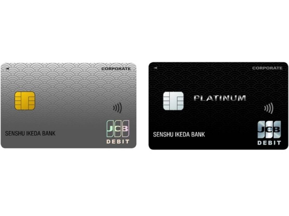 池田泉州デビット（JCB法人）」の取扱い開始 - エキサイトニュース