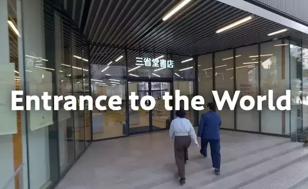 「「歩けば、世界がひろがる書店。」をドローンで体感　三省堂書店 神田神保町本店の空間映像を公開」の画像