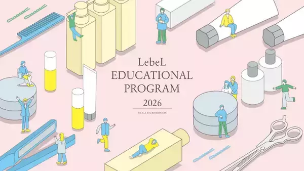 理美容師の"これからのキャリア"をつくる。1000超コンテンツが学び放題の「モバスク」をはじめとしたルベルの教育プログラム「LebeL EDUCATIONAL PROGRAM 2026」申し込み受付中