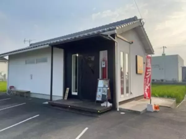 【JAF香川】塩らぁ麺専門店「らぁ麺　でっきょんな」で会員優待サービスを開始！