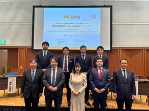 身元保証業界初*の業界団体「全終協」2026年9月25日に第一期優良事業者の公表・報告会を開催