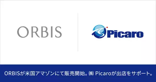 ORBISが米国アマゾンにて販売開始。(株) Picaroが出店をサポート。