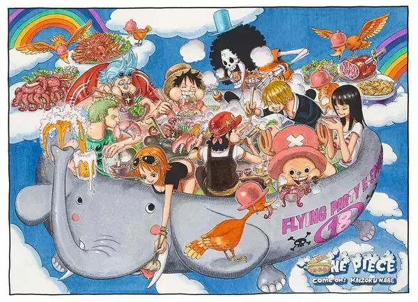 集英社マンガアートヘリテージ、尾田栄一郎「ONE PIECE / In the Sky 