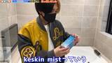 「【YouTuberヒカルも愛用】1回ボタンを押すだけで防カビ・防臭・抗菌ができる新製品keskin mistをついにリリース！」の画像1