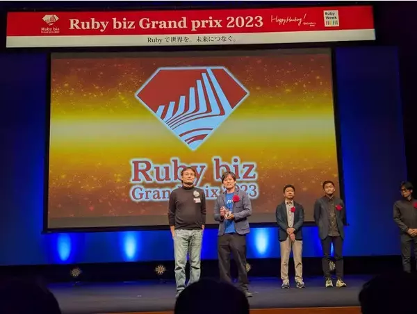 エンジニア組織支援SaaS「Findy Team+」が「Ruby biz Grand prix 2023」でソーシャルインパクト賞を受賞