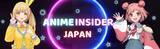 「クリエイターグロースプラットフォーム「AnyCreator」を活用し、海外向けYouTubeチャンネル『Anime Insider Japan』の支援を開始」の画像1
