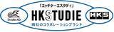 「HKSとStudie AG、BMWのアフターマーケットに新ブランド投入」の画像1