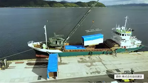 「【進捗報告】島根県海士町での移住者向け住宅のオフサイト建築について」の画像