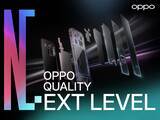 「OPPO、「Apex Guard」発表 新次元の品質追求へ」の画像1