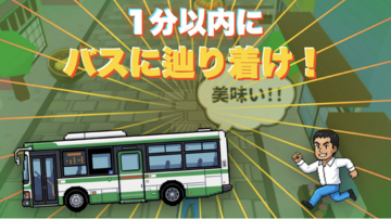 番組PRを“遊べる投稿”へ。テレ東『テレ東系 旅の日』記念ミニゲームがXで1,700万インプレッション