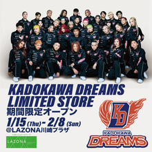 KADOKAWA DREAMS ポップアップストア in ラゾーナ川崎 開催決定