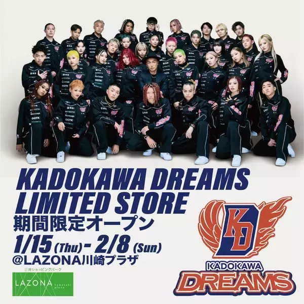 KADOKAWA DREAMS ポップアップストア in ラゾーナ川崎 開催決定