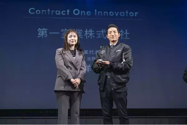 【第一実業】Sansan Innovation Award 2026にて「Contract One Innovator」を受賞