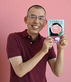 「【第42回講談社科学出版賞を受賞】内藤健 著『アズキの起源』」の画像1