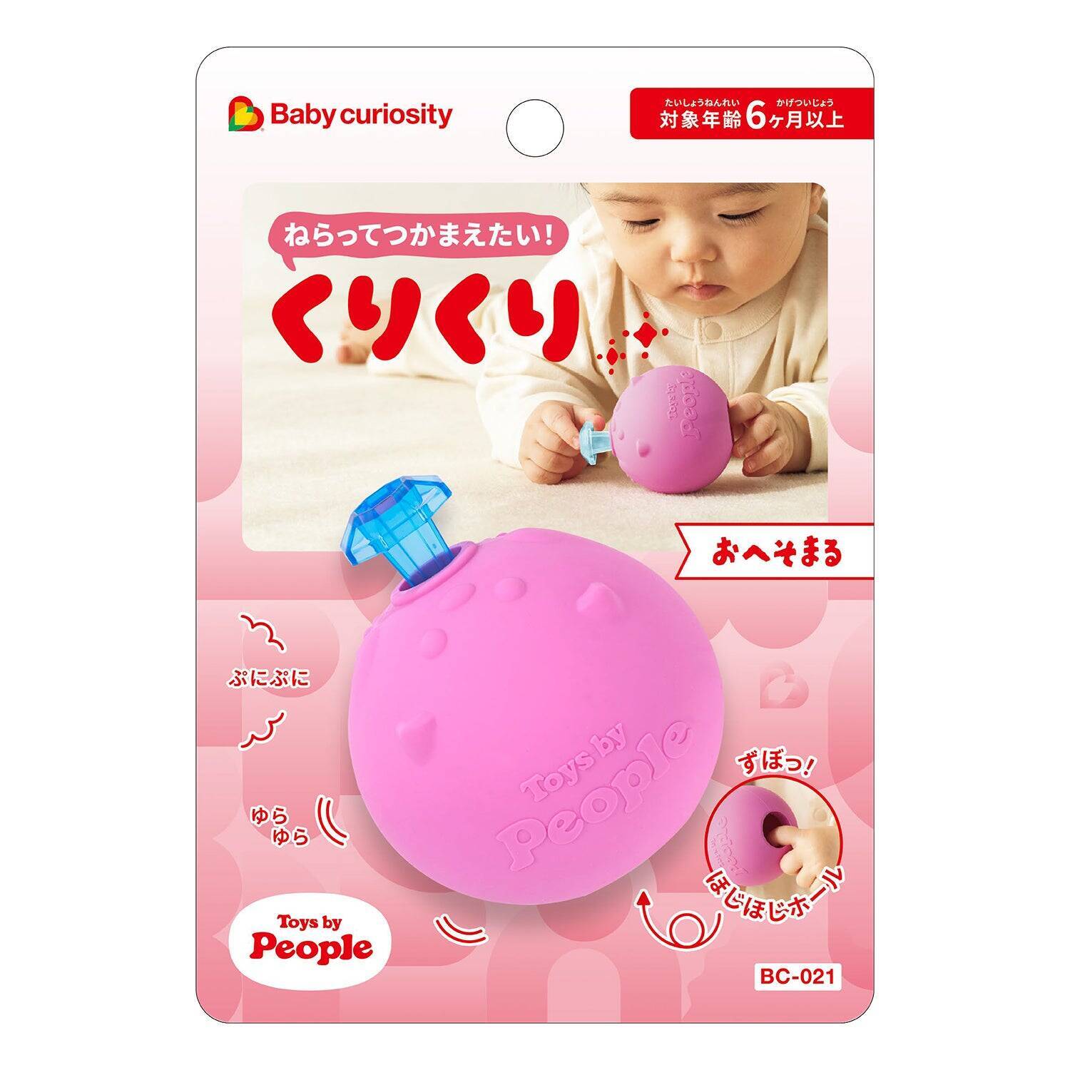ピープルのおもちゃ開発を支える「赤ちゃんのことだけ考えていい人たち」って？～Baby curiosity®のできるまで vol.3