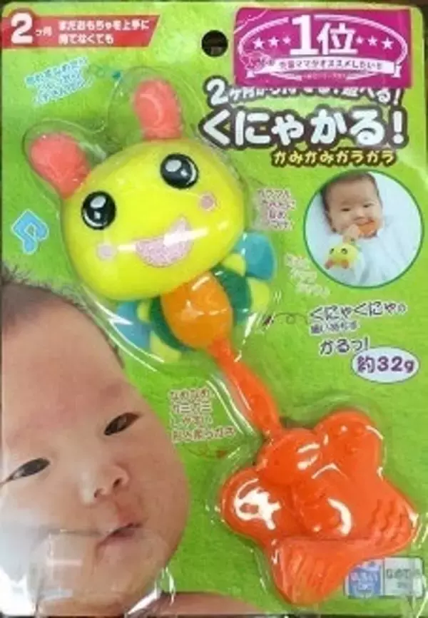 「ピープルのおもちゃ開発を支える「赤ちゃんのことだけ考えていい人たち」って？～Baby curiosity®のできるまで vol.3」の画像