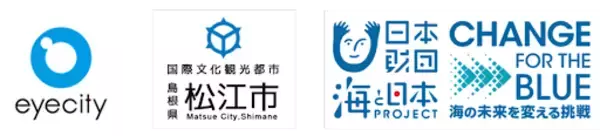 コンタクトのアイシティ・松江市・CHANGE FOR THE BLUEしまねがタッグで海を守る！「プラスチック共同回収プロジェクト」キックオフ調印式