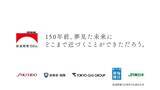 「JR東日本・山手線内で、のんさん登場の毎日新聞創刊150年CMが放映スタート！　鉄道開業150年記念「まど上チャンネル」企画」の画像1