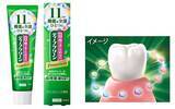 「歯槽膿漏予防とともに、11コの機能を全部ひとつに　『ディープクリーン　プレミアム　薬用ハミガキ【医薬部外品】』4月13日 新発売」の画像1