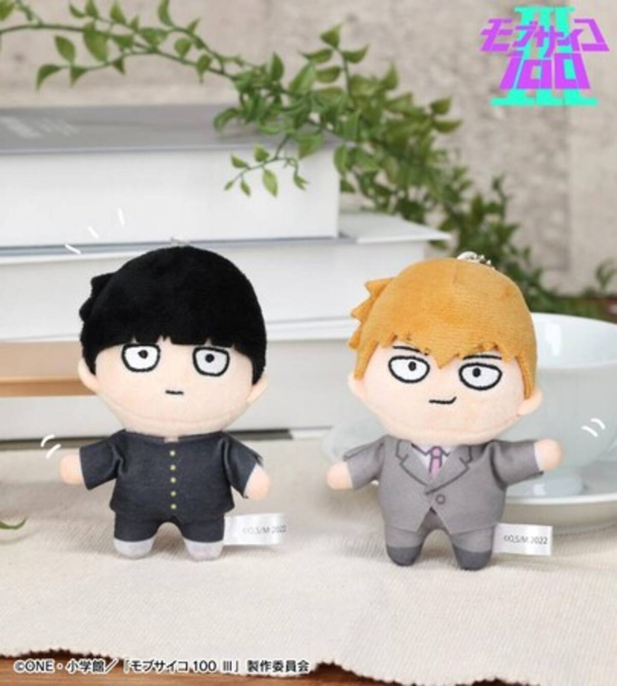 モブサイコ100 III』の影山茂夫&霊幻新隆 ちょこんと！ぬいぐるみ 