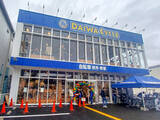 「堺市7店舗目！自転車大型専門店 ダイワサイクル堺百舌鳥店が6/28（金）オープン！」の画像1
