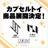 「JO1やINI、ME:Iらが所属するLAPONE初のカプセルトイ商品が、11月より順次発売開始！」の画像1