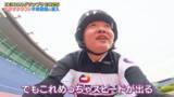 「オカリナの意外な才能開花!?　おかずクラブが平塚競輪場で競輪の魅力を探る『KEIRINグランプリ2025～おかずクラブが平塚競輪に潜入～』」の画像1