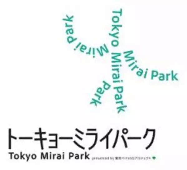 「Tokyo Mirai Park」の新展示を開始～テーマは“Earth”～
