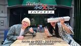 「『真空ジェシカのラジオ父ちゃん』番組イベント開催決定！今回のスペシャルゲストは、タカアンドトシ！」の画像1
