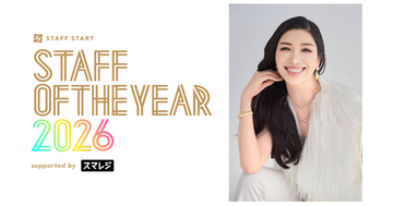アン ミカ「STAFF OF THE YEAR 2026 supported by スマレジ」の審査員に決定「人が人をあたたかくできるのは、人だけ」AI時代に求められる店舗スタッフの接客・提案力を審査