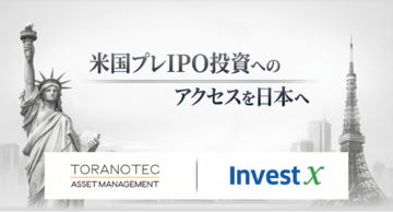 TORANOTEC投信投資顧問、米国プレIPO投資ファンドで目標を大幅に上回る約30億円の投資を受け入れ