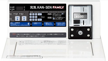 【新製品発売・特許出願】宿泊施設の洗濯待ちをなくす。コインランドリーの常識を再設計。最短16分、1台で2台分の回転率。次世代型モデル「完洗(R)KAN-SEN16（イチロク）」を発表