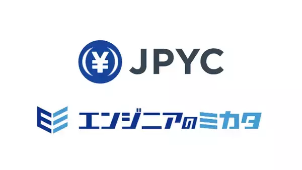 【株式会社エンジニアのミカタ】日本円ステーブルコイン「JPYC」による給与・報酬支払い制度を開始
