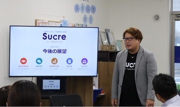 「一般就労に特化した」就労継続支援A型事業所Sucre、開設1周年記念イベントを開催