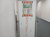「『一人歩きをはじめたチラシ』」の画像3