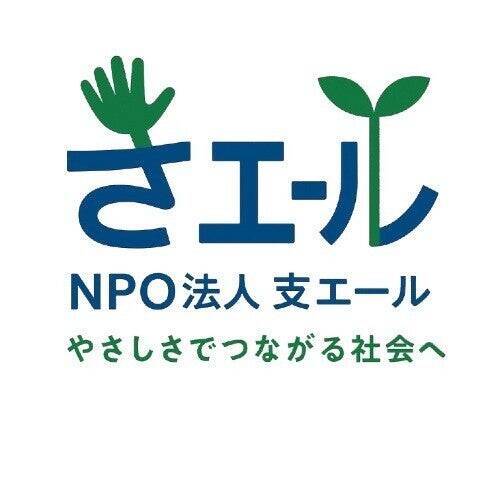 『一人歩きをはじめたチラシ』