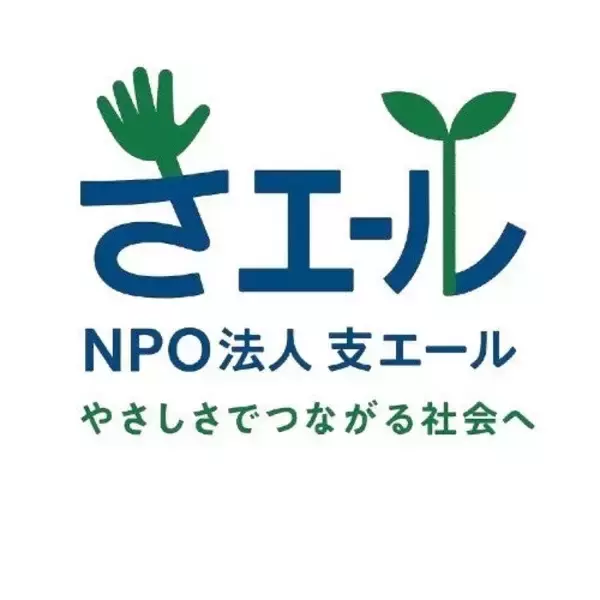 「『一人歩きをはじめたチラシ』」の画像
