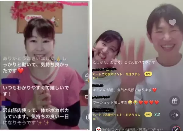 【シニア・ヨガDAY】オンラインヨガで初！まるっと1日シニアヨガ祭り！自宅でマイペースにできるヨガまるオンラインがシニア・ヨガDAYを開催します！