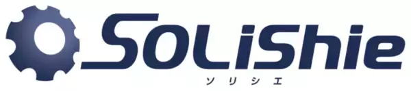 SOLIDWORKS向け設計業務支援ツール「SOLiShie（ソリシエ）」の新バージョンを提供開始