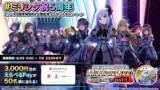 「『アイドルマスター ミリオンライブ！ シアターデイズ』５周年特別PV公開＆５周年を記念したキャンペーンなどが盛りだくさん！」の画像1