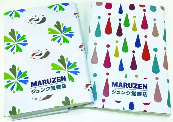 障がいのある社員の作品を使用したブックカバーを配布