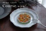 「日本橋兜町「Bistro yen」にて、河合竜彦「Course -器と料理-」期間限定ランチコースの提供をスタート」の画像1