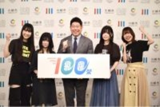 川崎市市制100周年記念事業「かわさき 飛躍祭」 トゲナシトゲアリが「かわさき100フェス」への出演決定を 市長へ報告しました