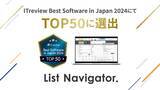 「アウトバウンドコールシステム『List Navigator. 』が「ITreview Best Software in Japan 2024」のTOP50に選出」の画像1