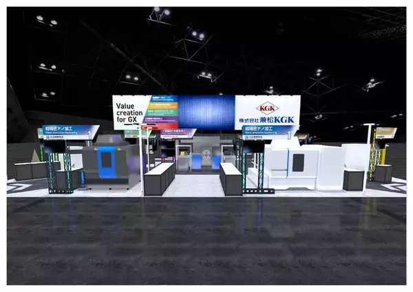 兼松KGK「 第32回日本国際工作機械見本市（JIMTOF2024）」出展のお知らせ