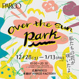 「TBS Podcast「OVER THE SUN」展覧会『OVER THE SUN PARK ～私たちの花が咲いたよ～』大好評につき広島PARCO巡回＆トークショーの開催決定！」の画像1