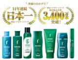 「【白髪用】利尻ヘアカラーシリーズ白髪用ヘアカラートリートメント部門において、14度目の売上シェア日本一*1を獲得！」の画像1