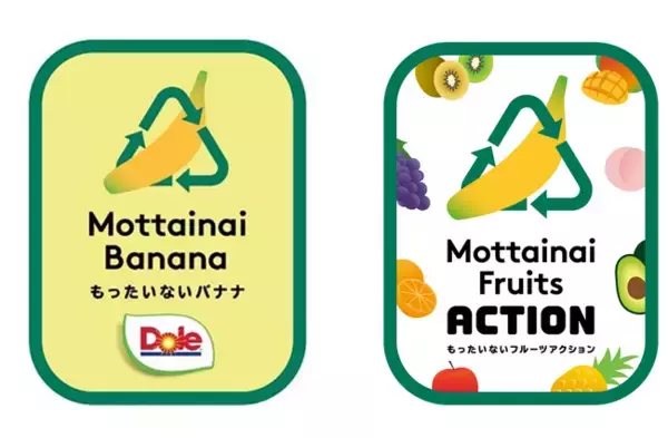 「“フルーツでスマイルを。”のDole　『もったいないバナナプロジェクト』が「令和7年度　食品ロス削減推進表彰」環境事務次官賞を受賞」の画像