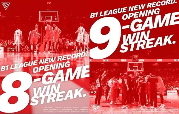 【千葉ジェッツ】Bリーグ新記録となる開幕連勝記録を『９』に更新！Bリーグ10周年＆クラブ創設15周年イヤーに華を添える大記録！！