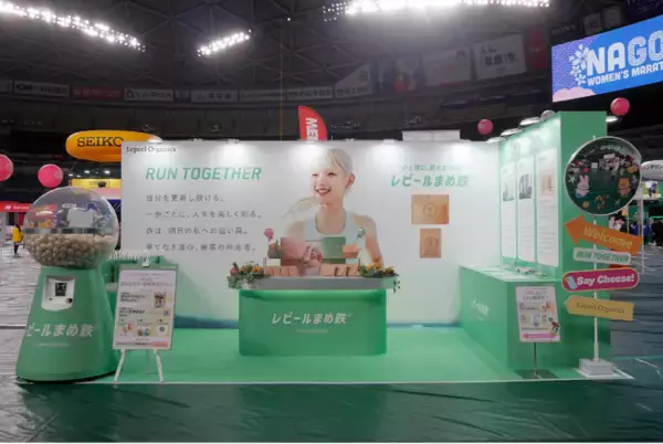 レピールまめ鉄が名古屋ウィメンズマラソン・シティハーフマラソンEXPO2026に出展